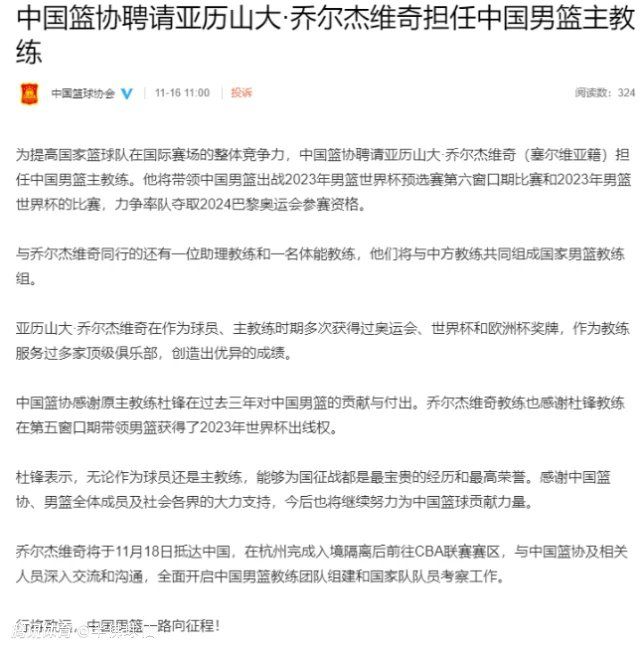 名记罗马诺报道，皇马一月不会买前锋，但可能会补强后卫。